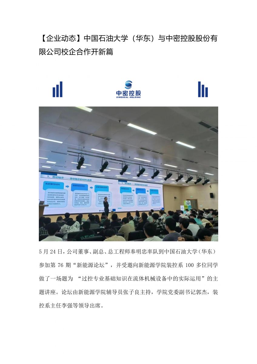 香港宝典免费资料网
