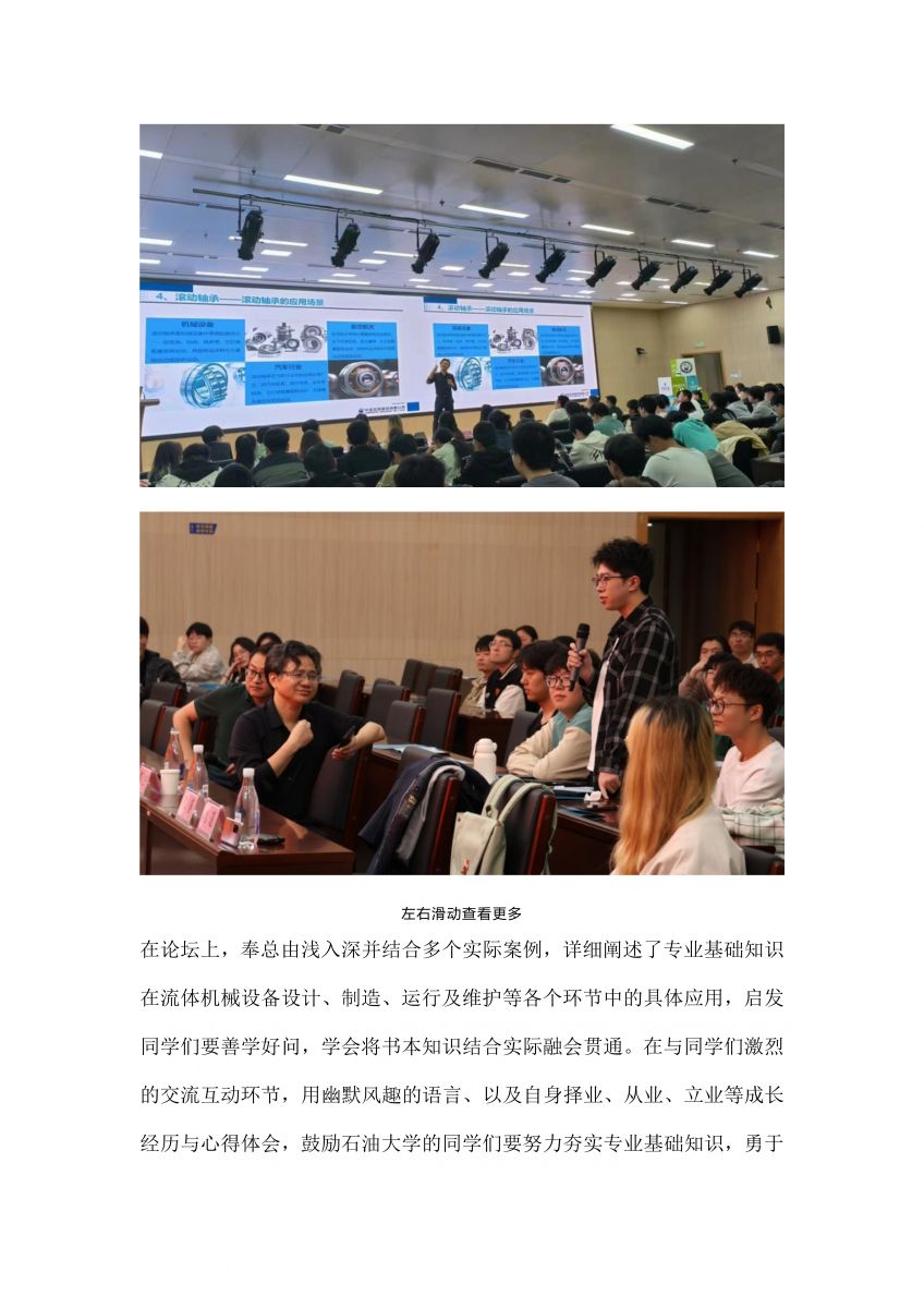 香港宝典免费资料网