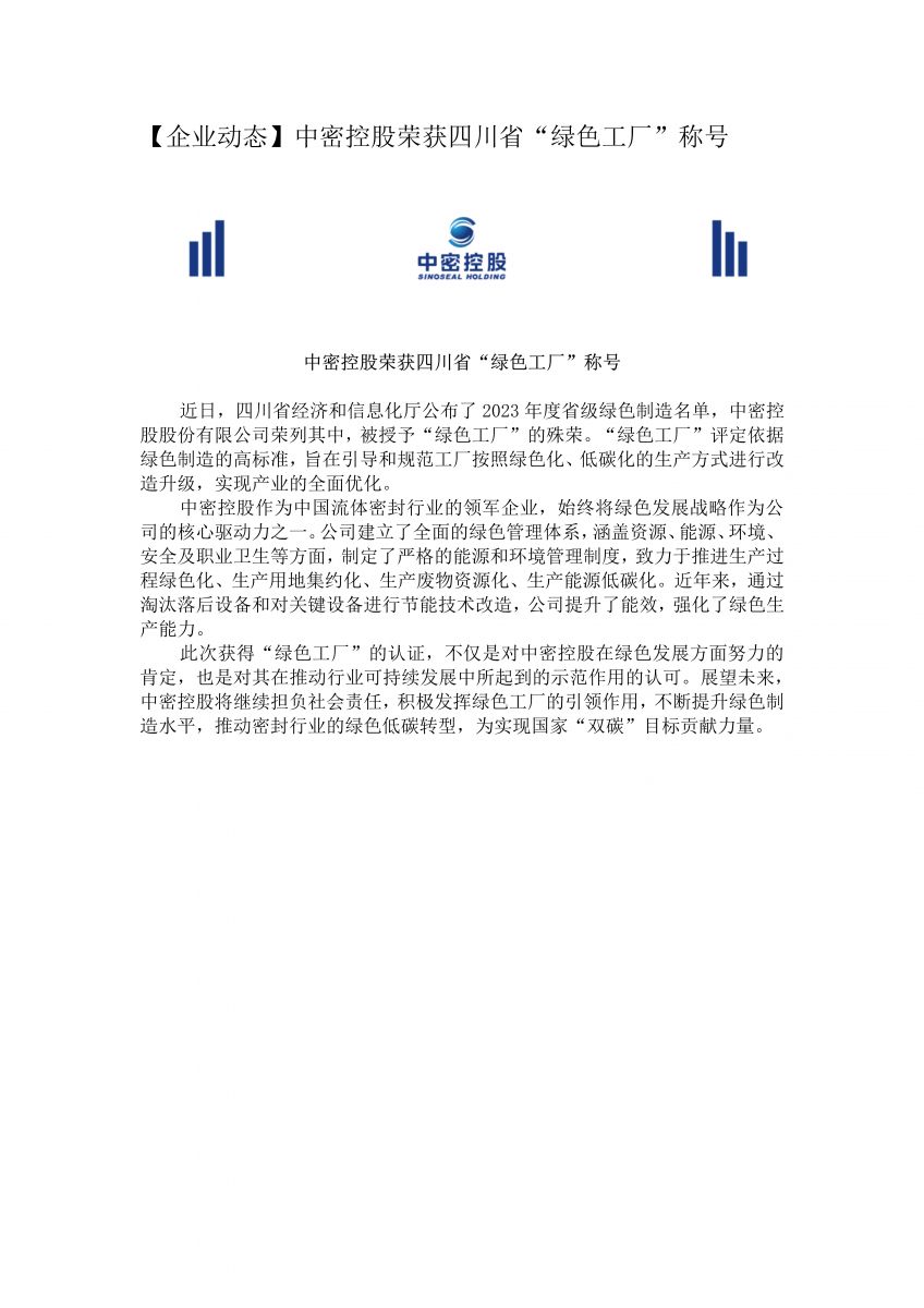 香港宝典免费资料网