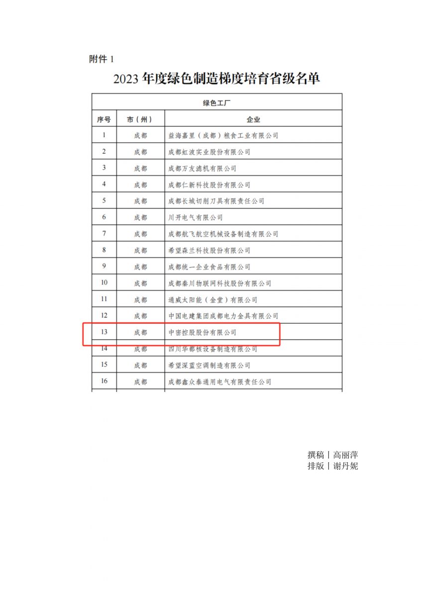 香港宝典免费资料网