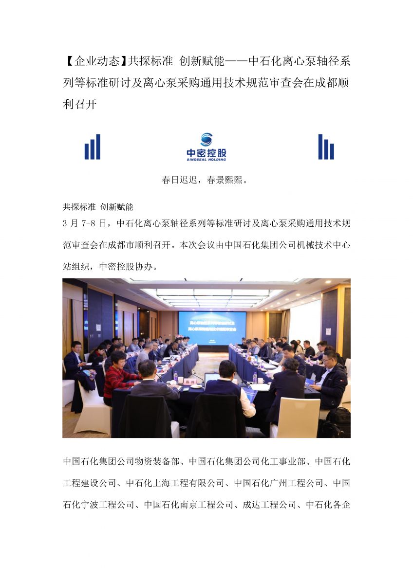 香港宝典免费资料网