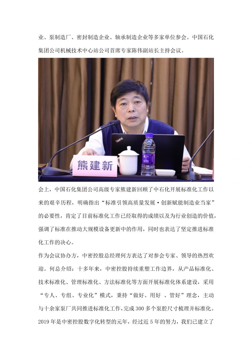 香港宝典免费资料网