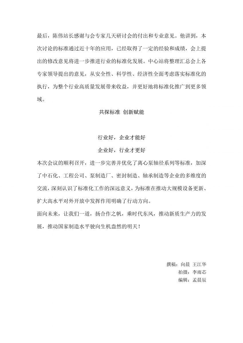 香港宝典免费资料网
