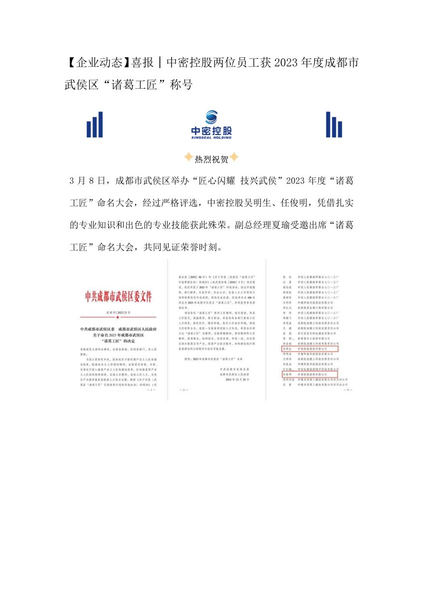 香港宝典免费资料网