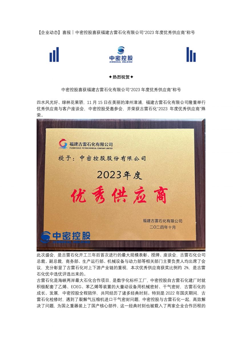 香港宝典免费资料网