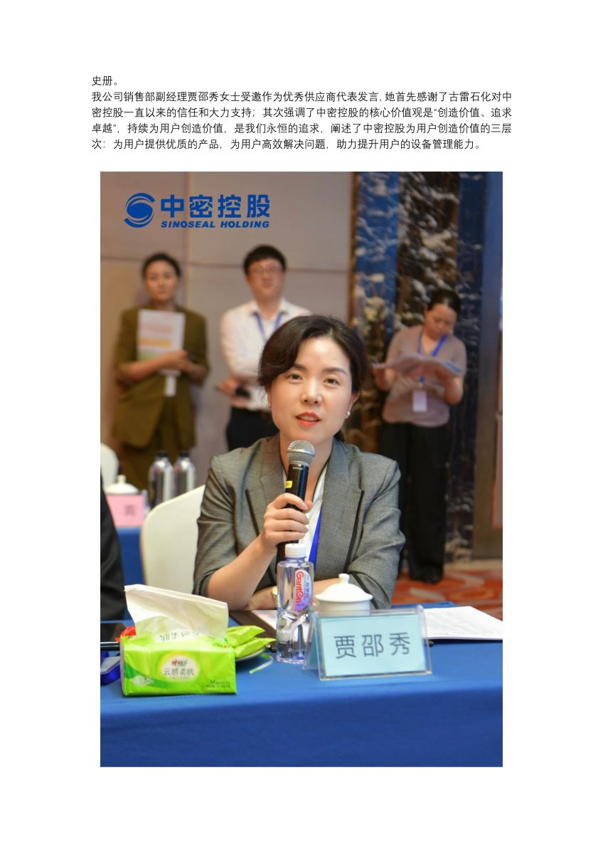 香港宝典免费资料网