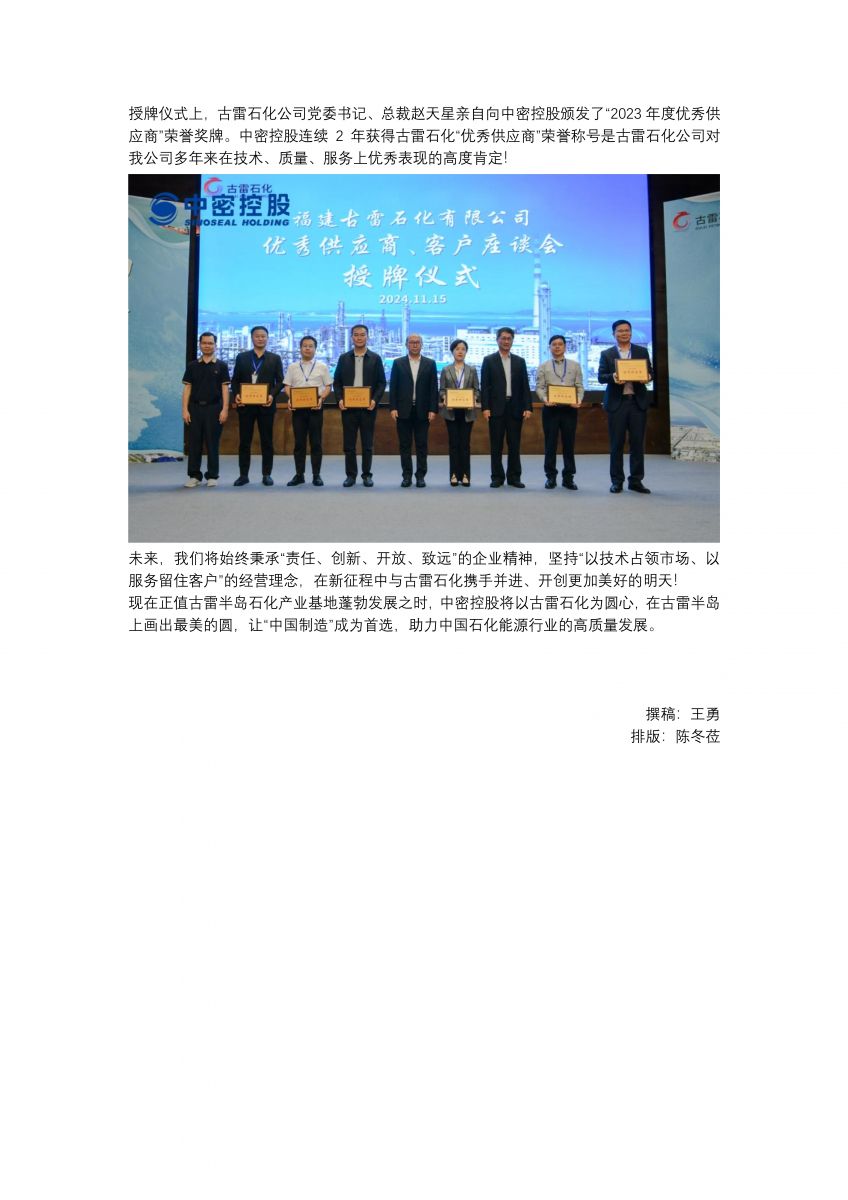 香港宝典免费资料网