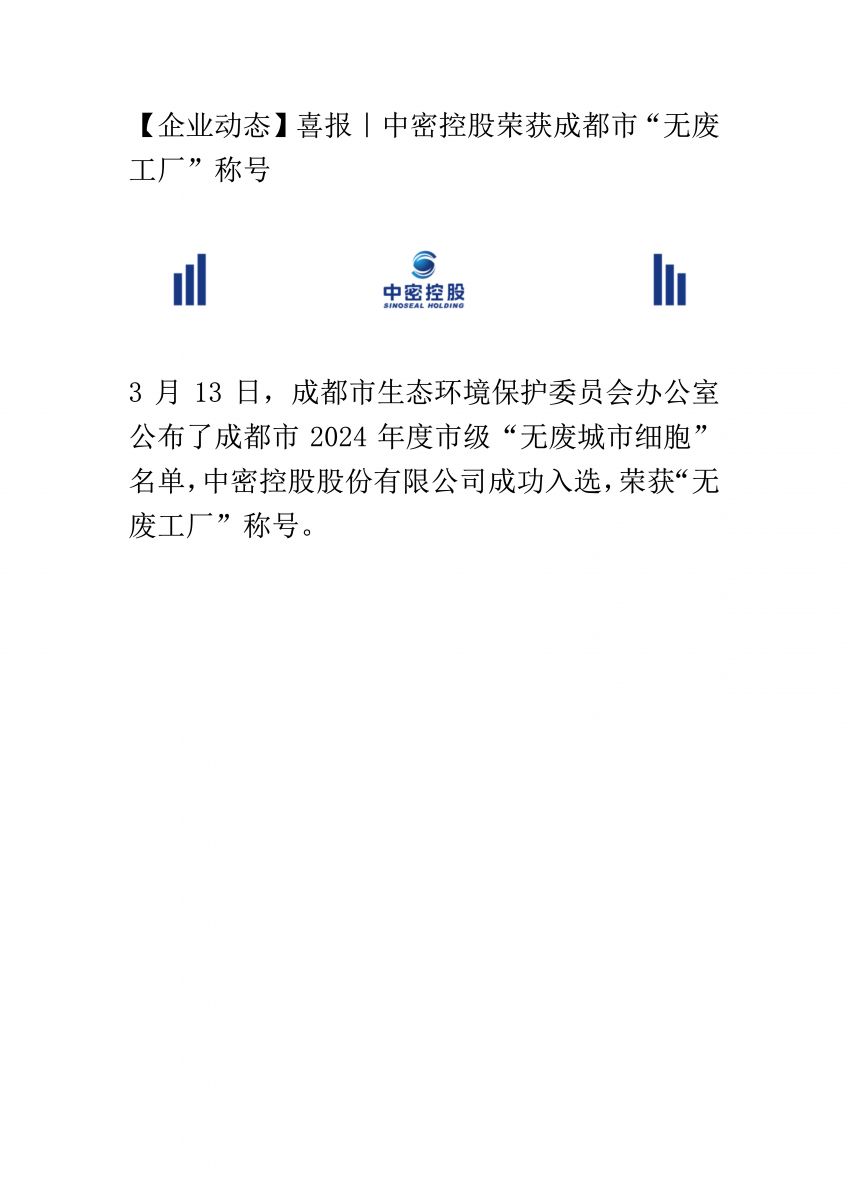 香港宝典免费资料网