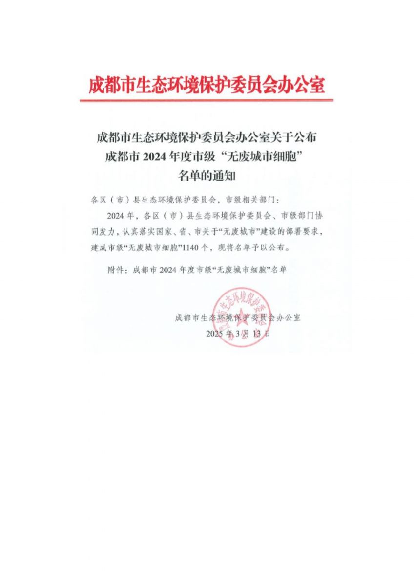 香港宝典免费资料网