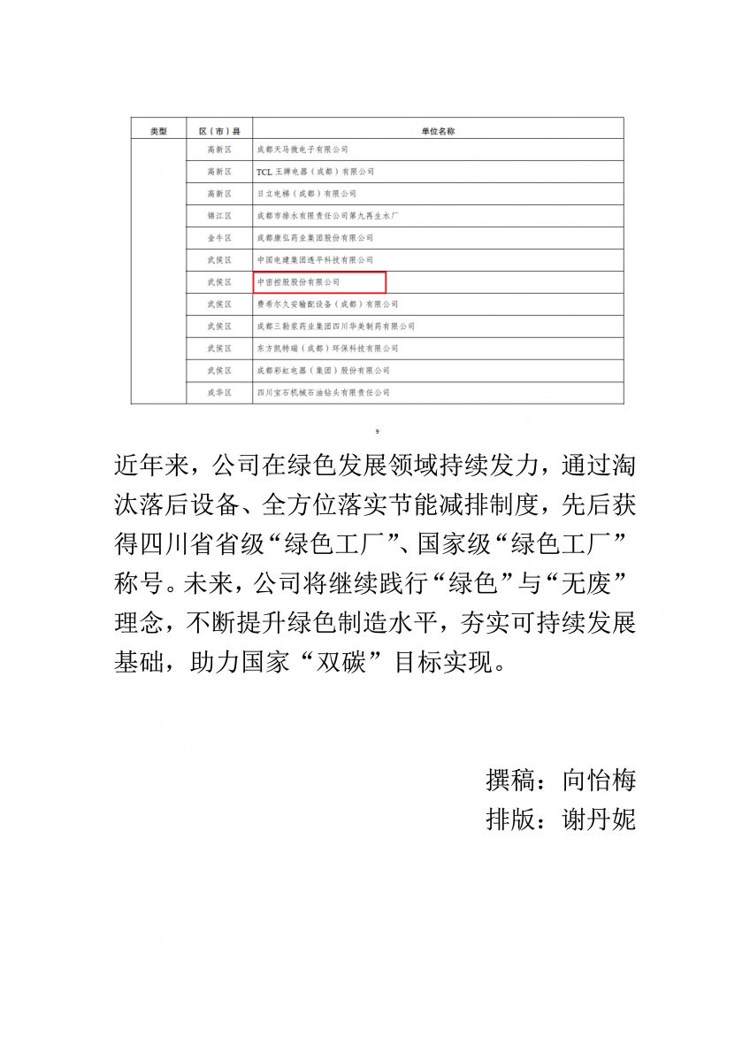 香港宝典免费资料网