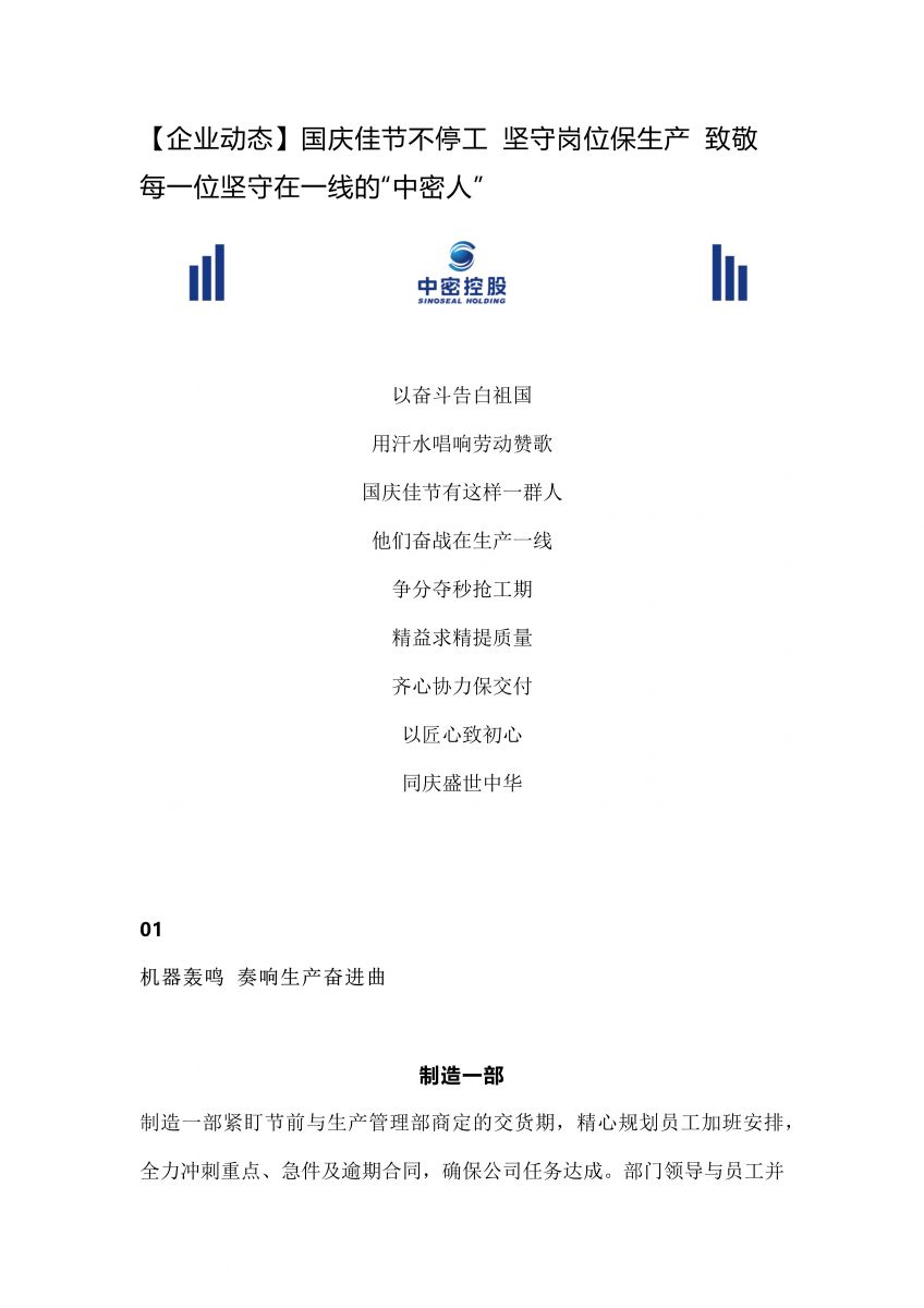 香港宝典免费资料网