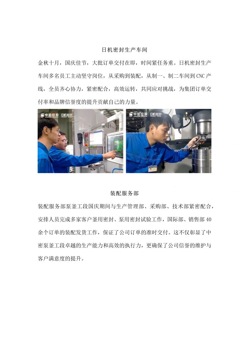 香港宝典免费资料网