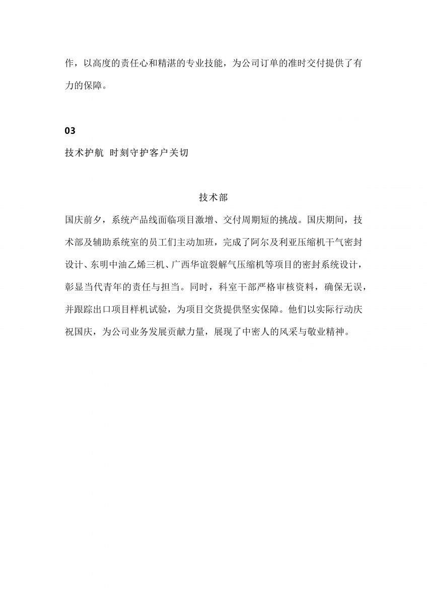 香港宝典免费资料网