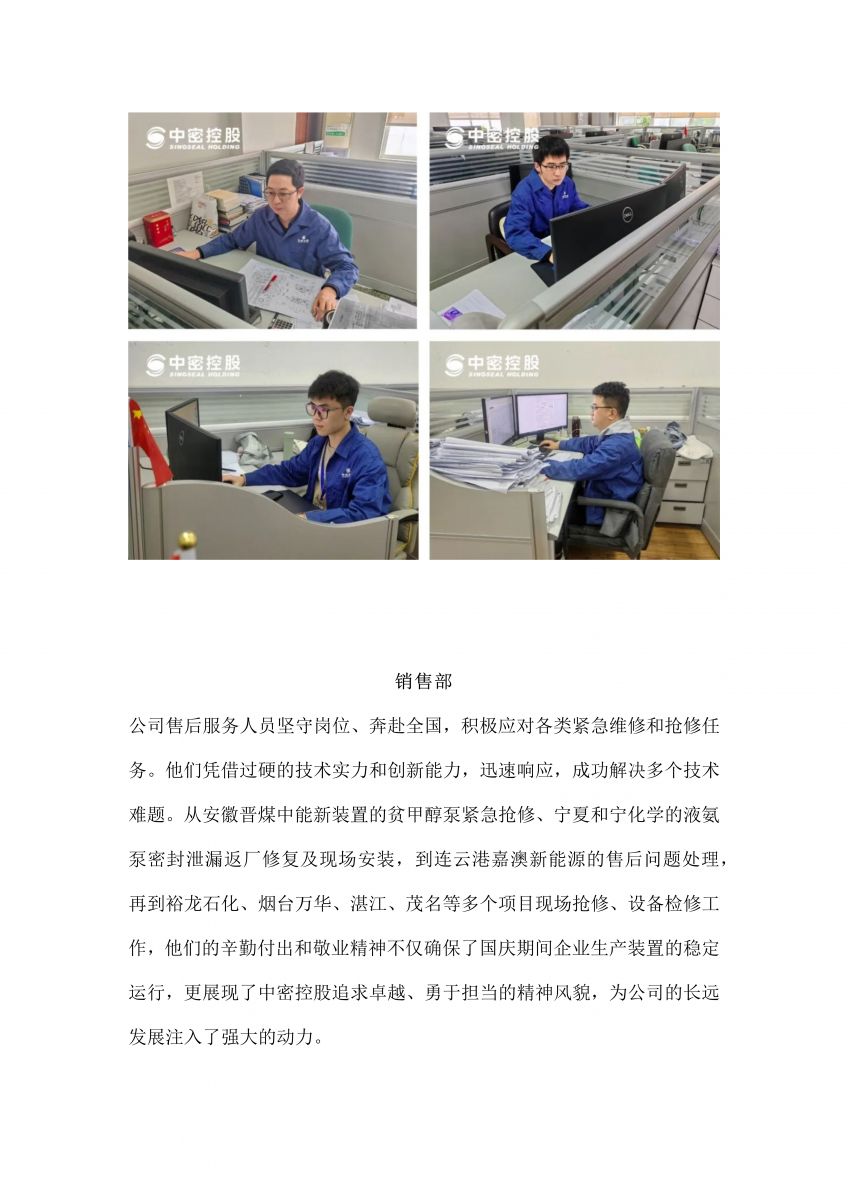香港宝典免费资料网