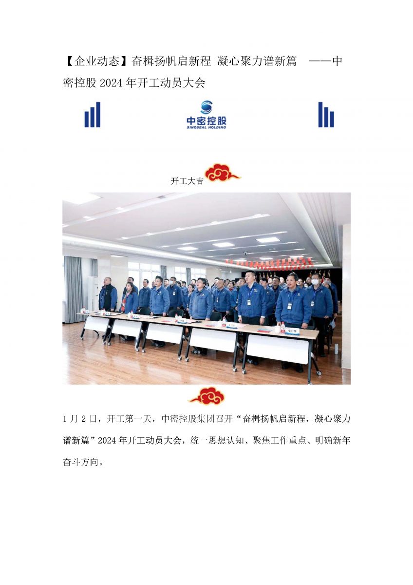 香港宝典免费资料网