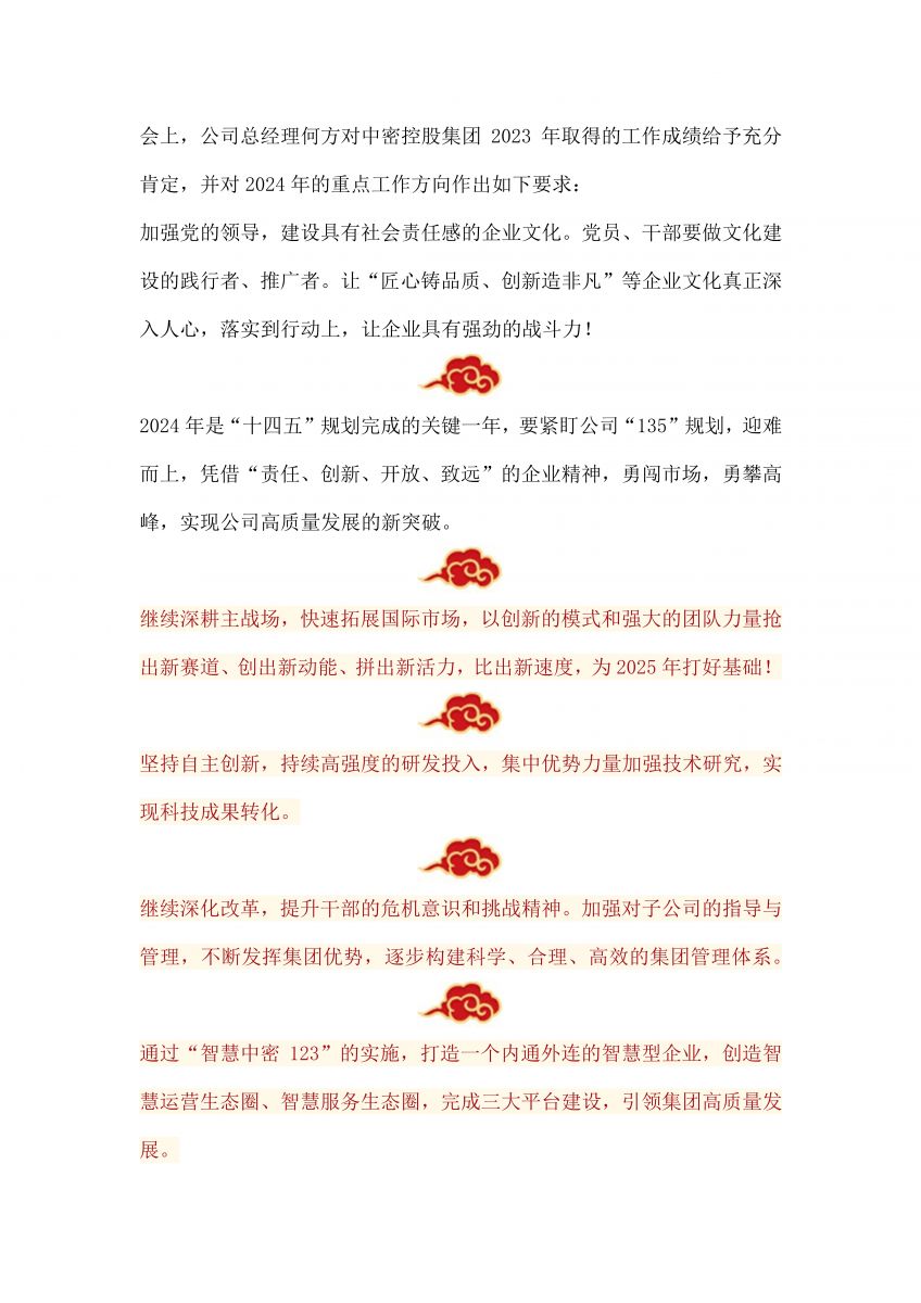 香港宝典免费资料网