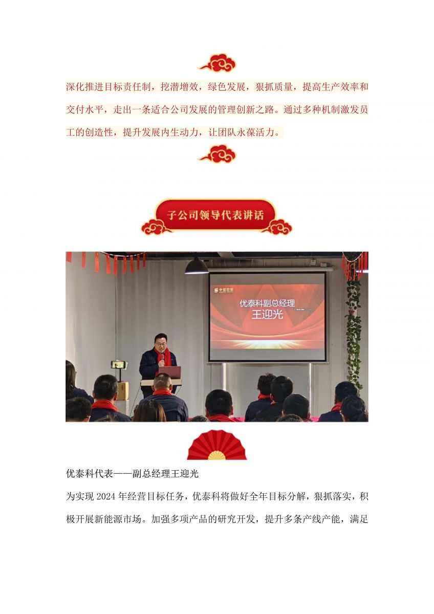 香港宝典免费资料网