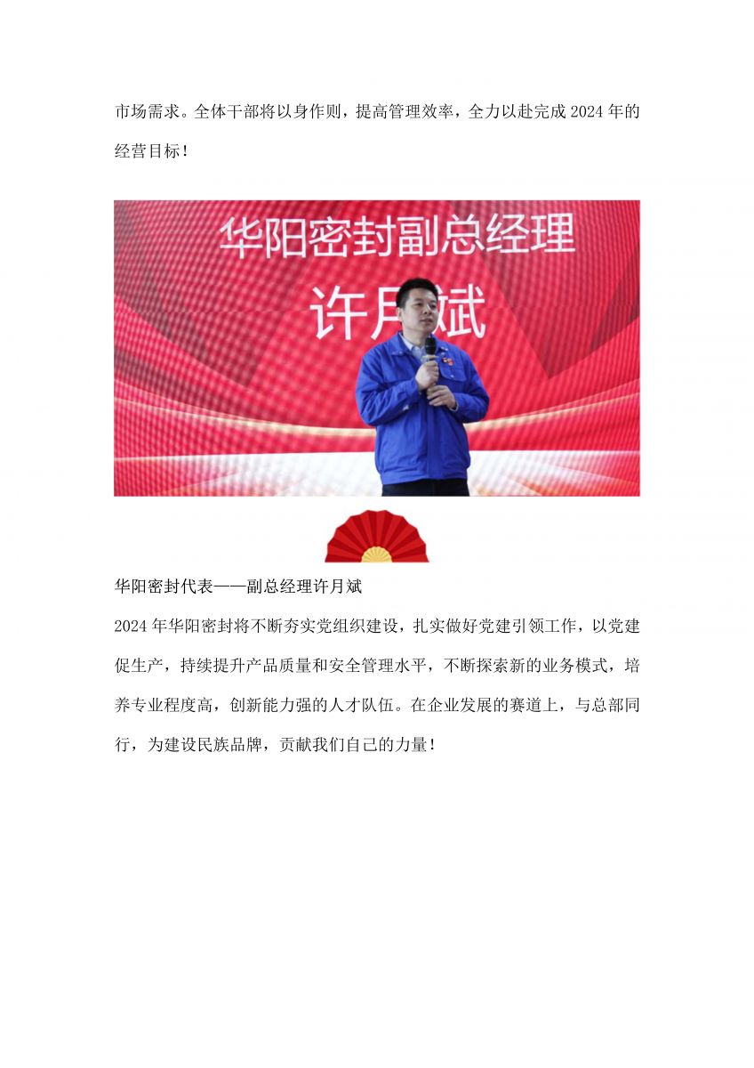 香港宝典免费资料网
