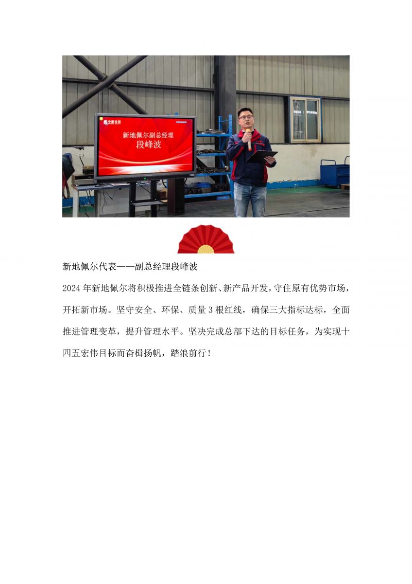 香港宝典免费资料网
