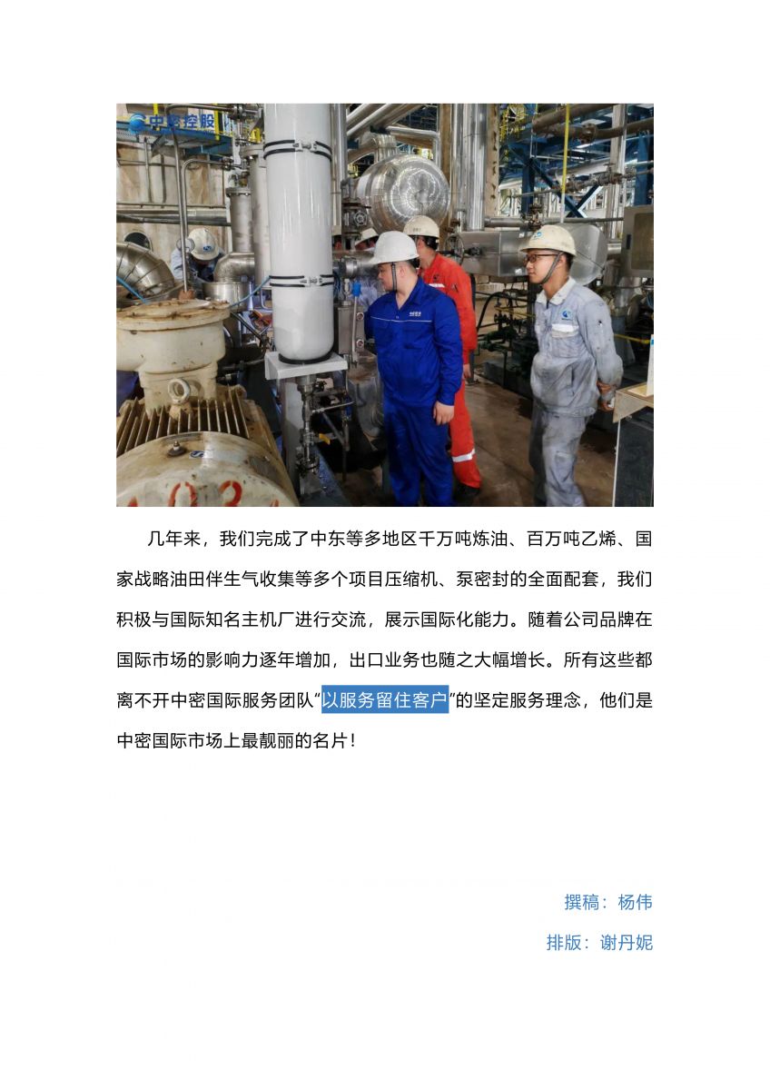 香港宝典免费资料网