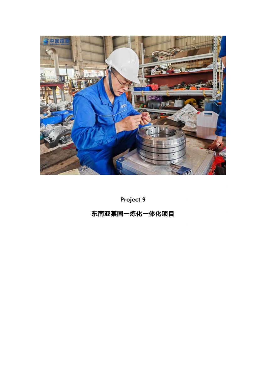 香港宝典免费资料网