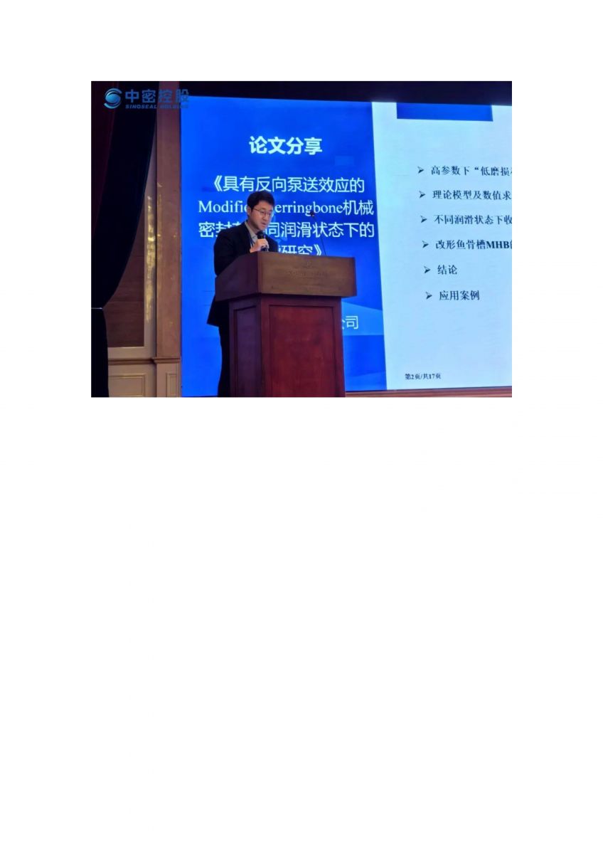 香港宝典免费资料网