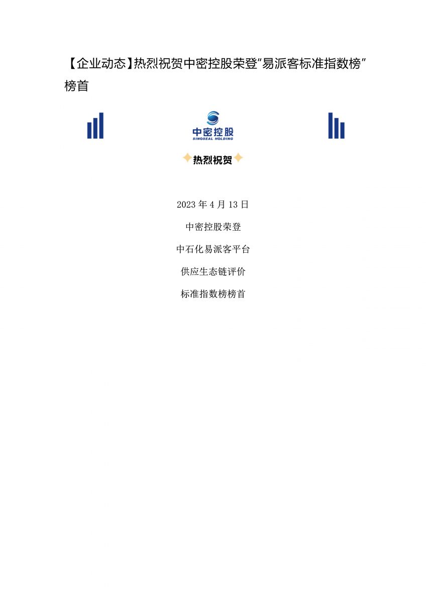 香港宝典免费资料网