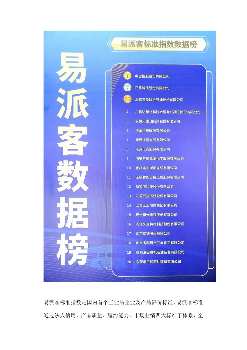 香港宝典免费资料网
