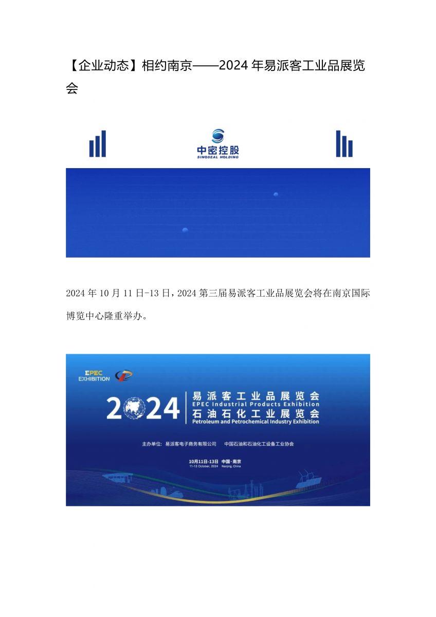 香港宝典免费资料网