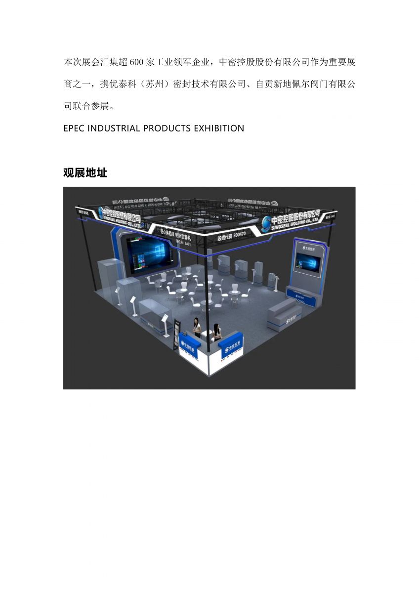 香港宝典免费资料网