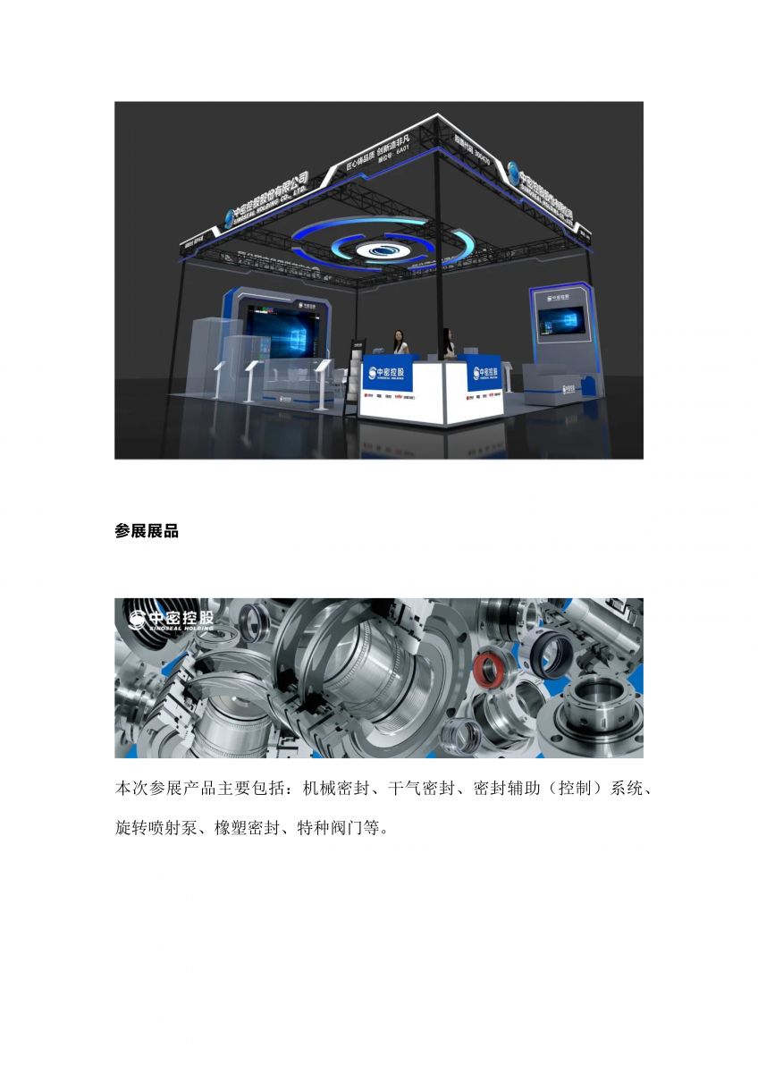 香港宝典免费资料网