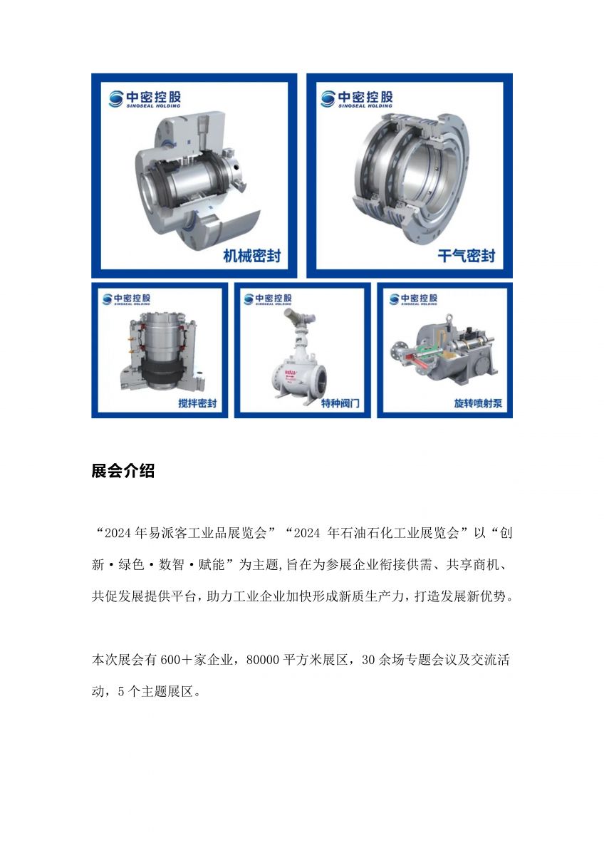 香港宝典免费资料网