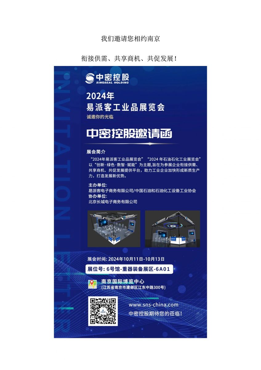 香港宝典免费资料网