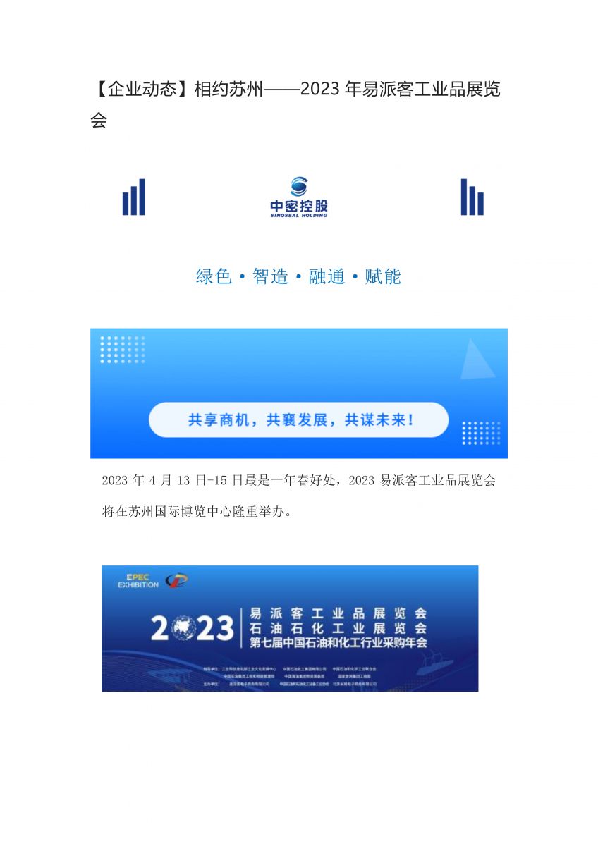 香港宝典免费资料网