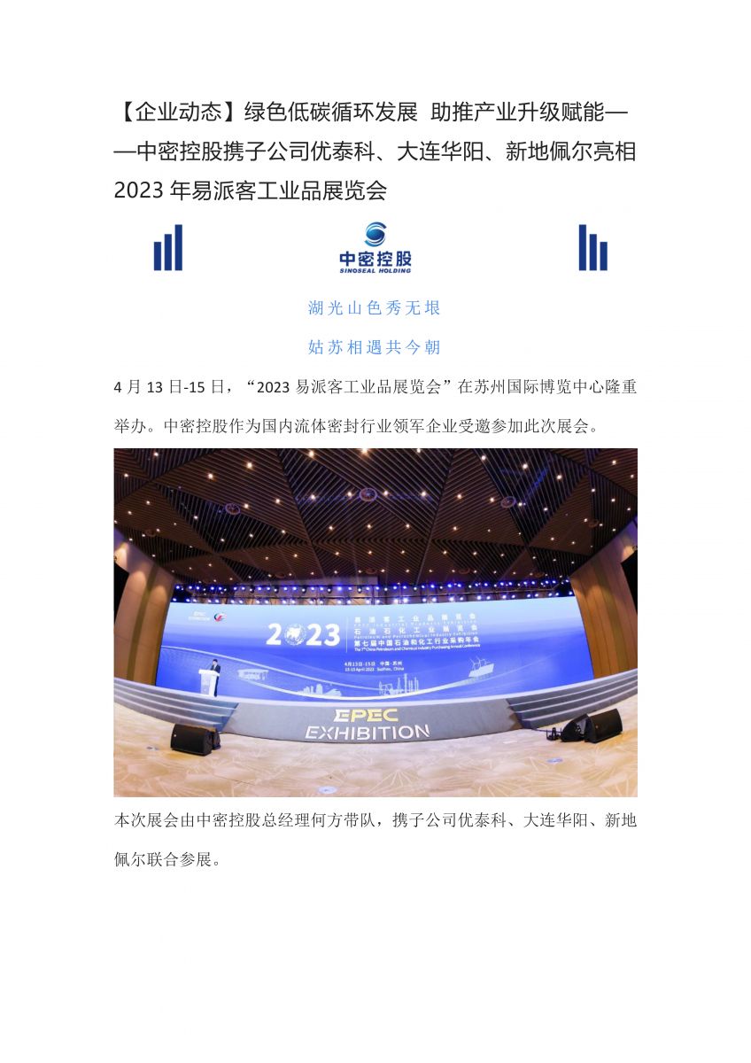香港宝典免费资料网