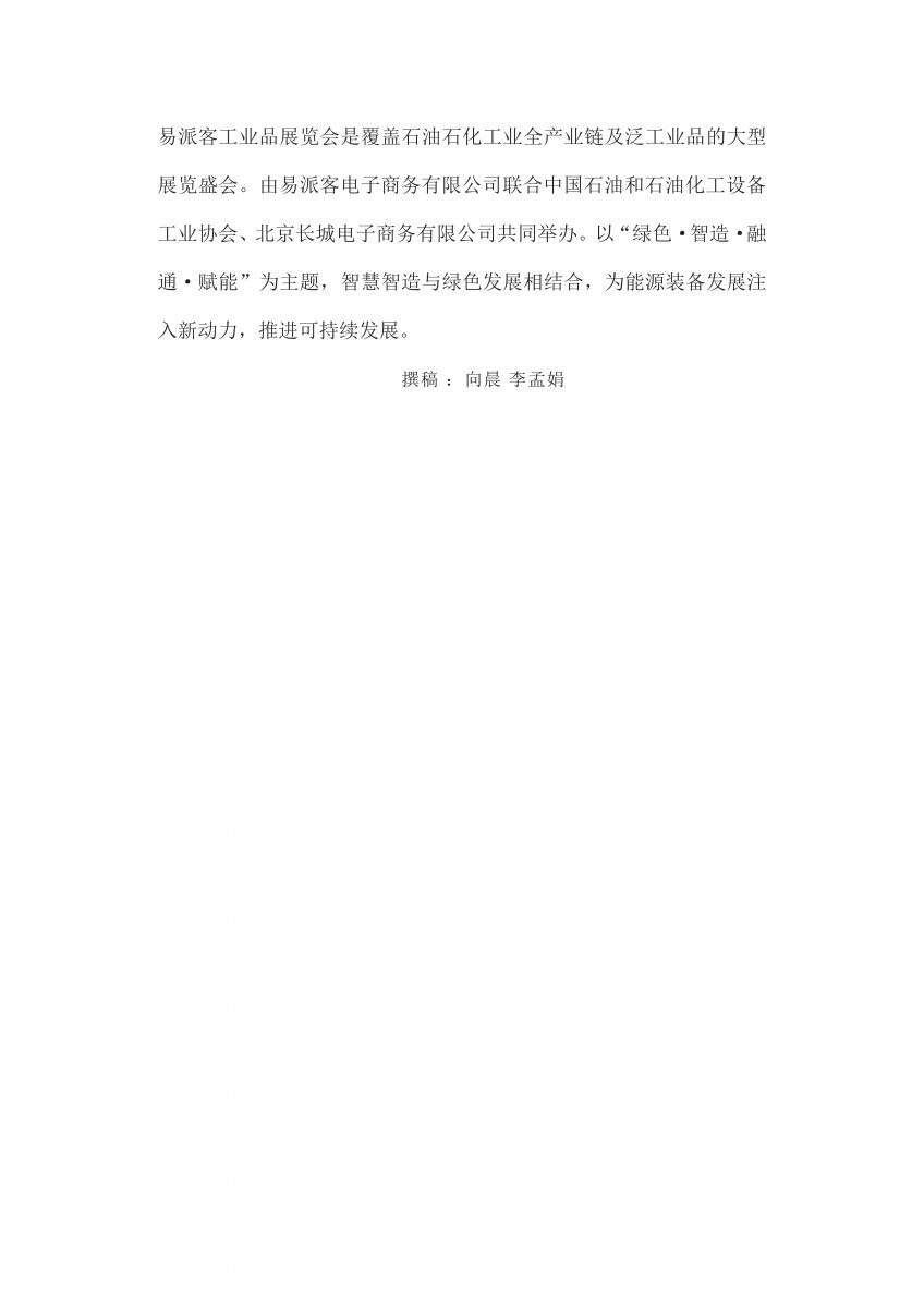 香港宝典免费资料网