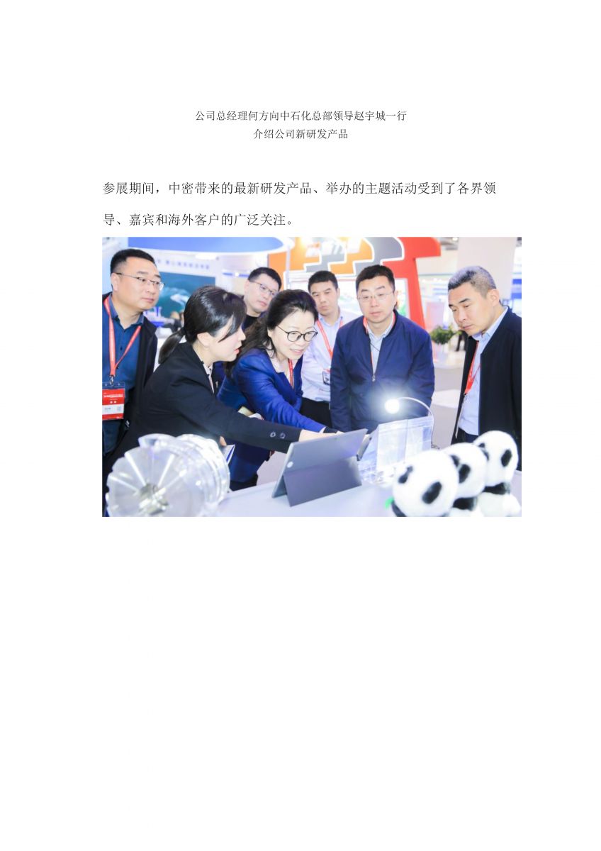 香港宝典免费资料网