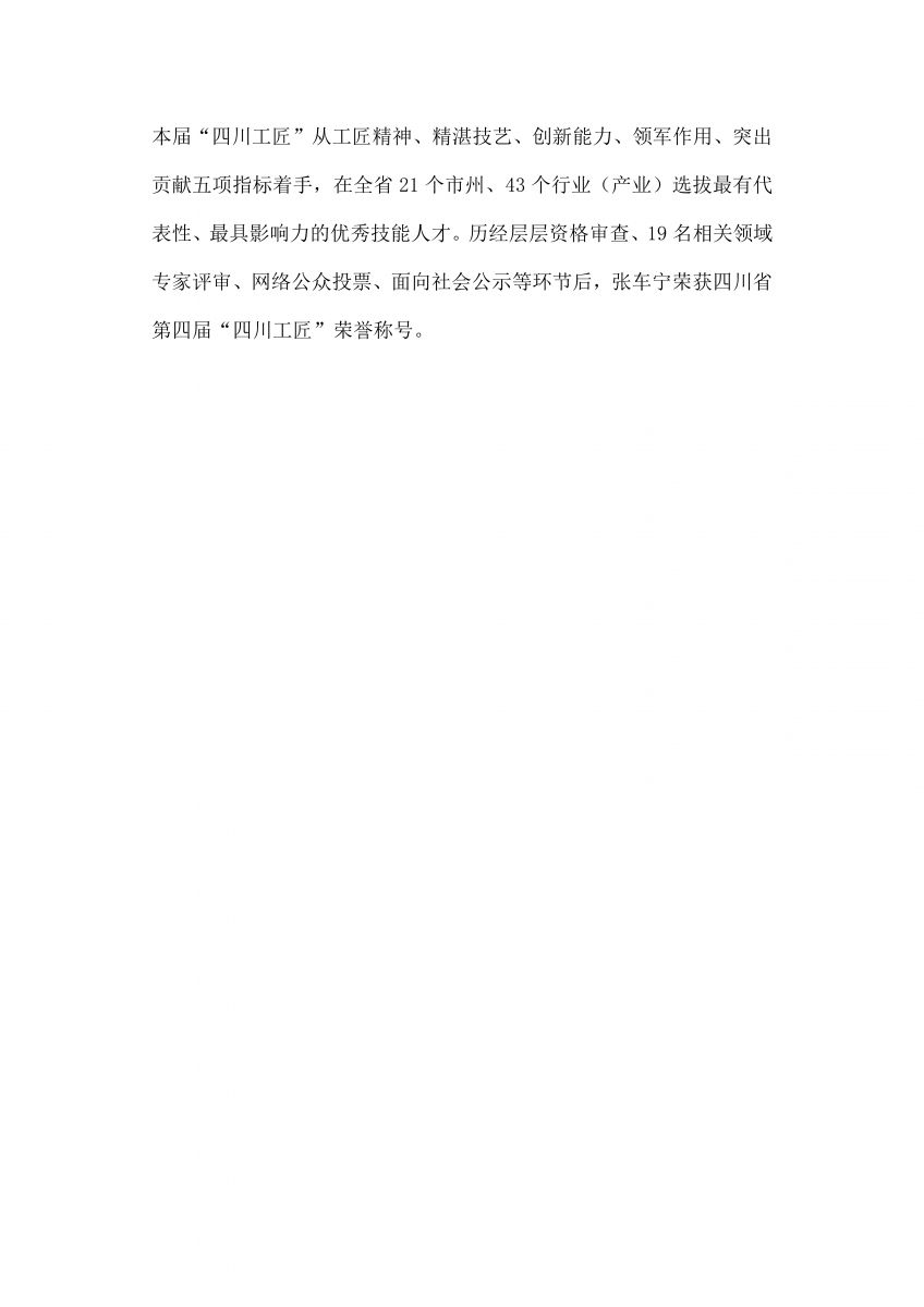 香港宝典免费资料网