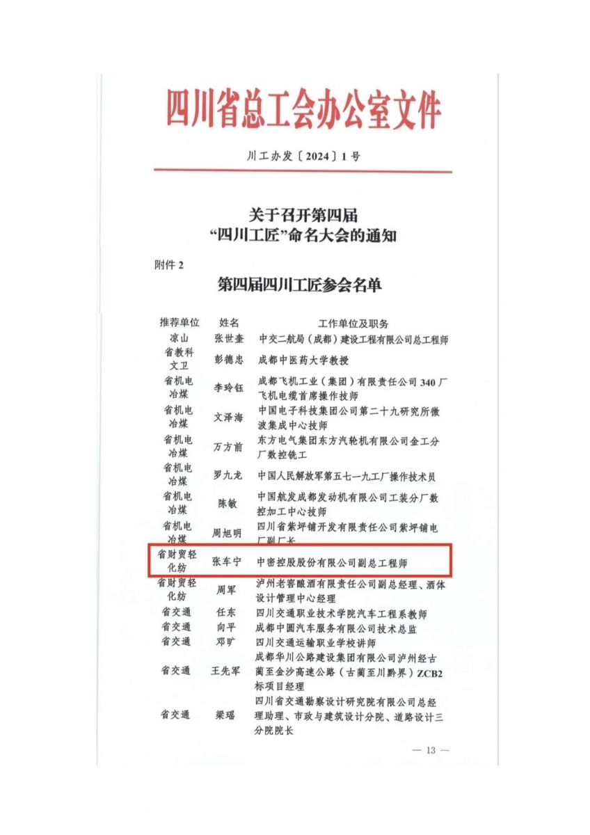 香港宝典免费资料网