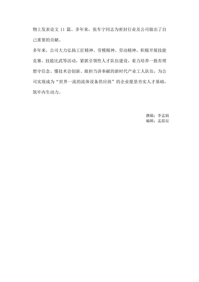 香港宝典免费资料网