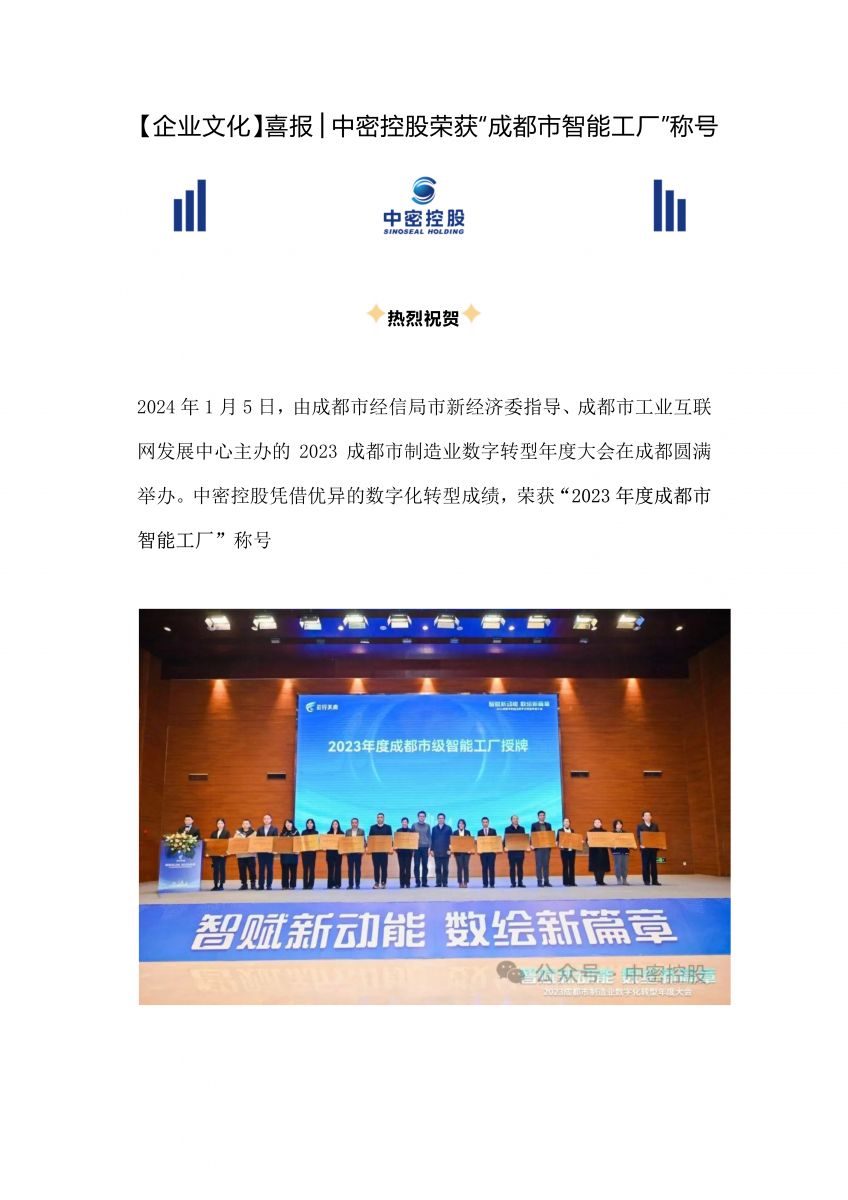 香港宝典免费资料网