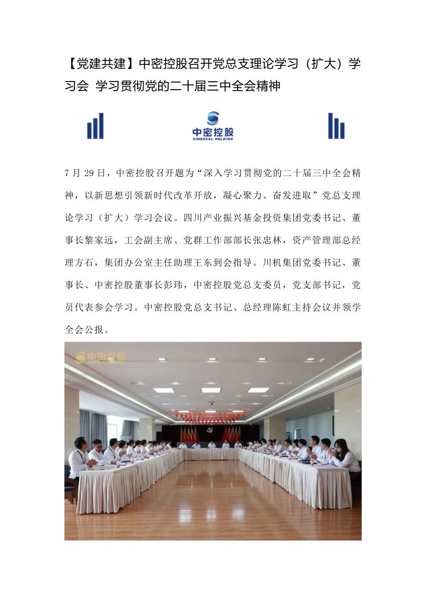 香港宝典免费资料网