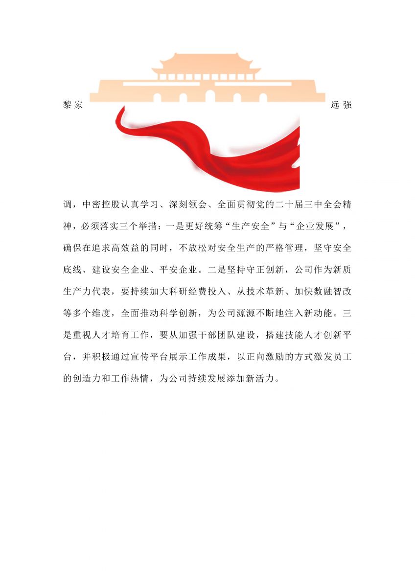 香港宝典免费资料网