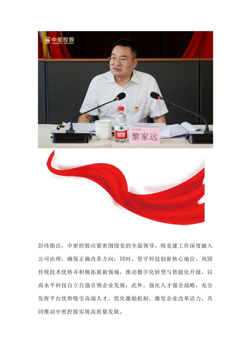 香港宝典免费资料网