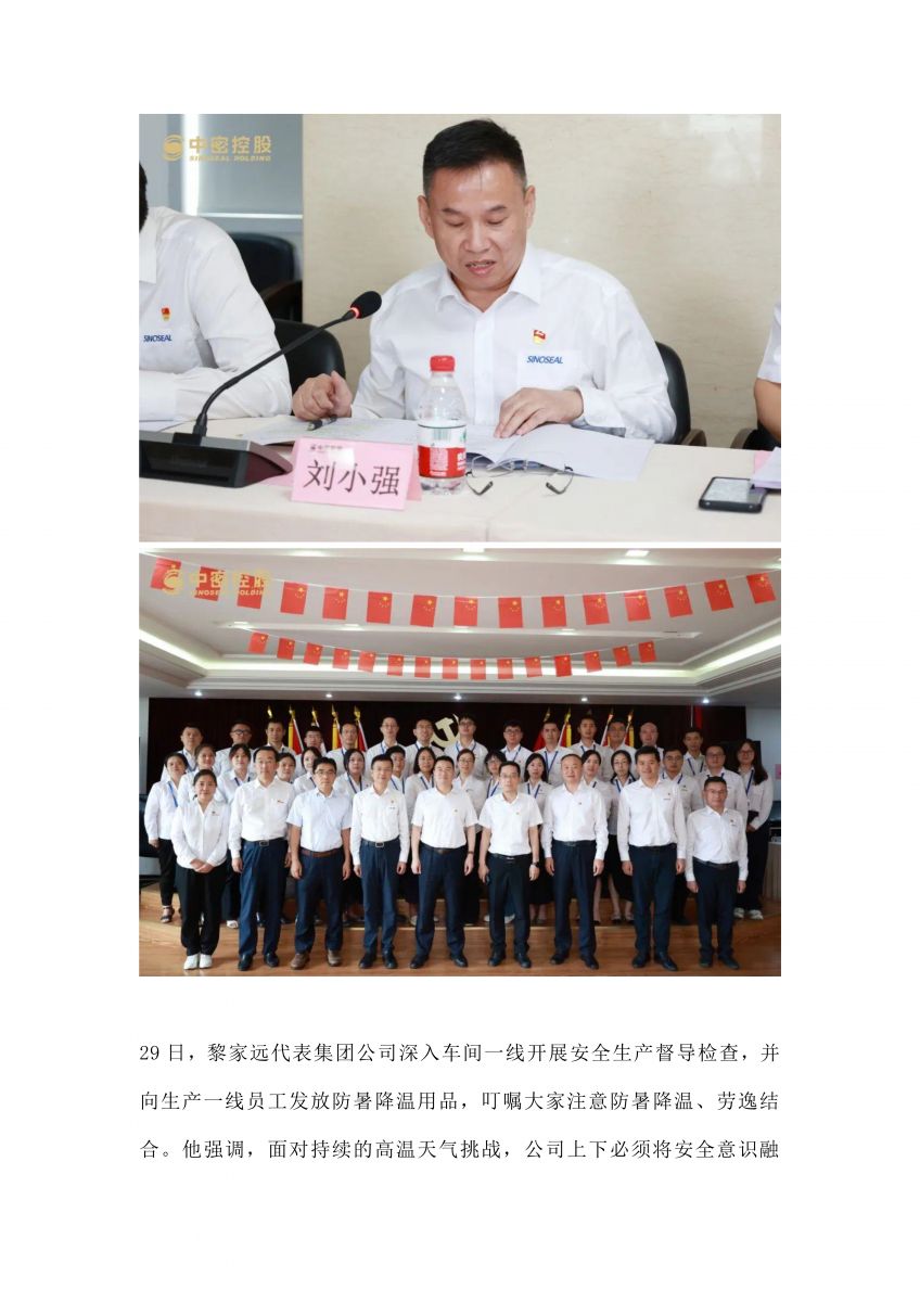 香港宝典免费资料网
