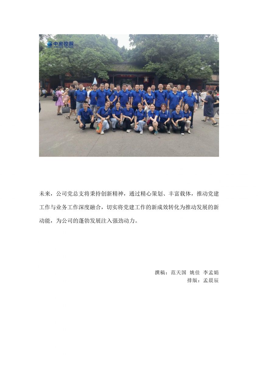 香港宝典免费资料网