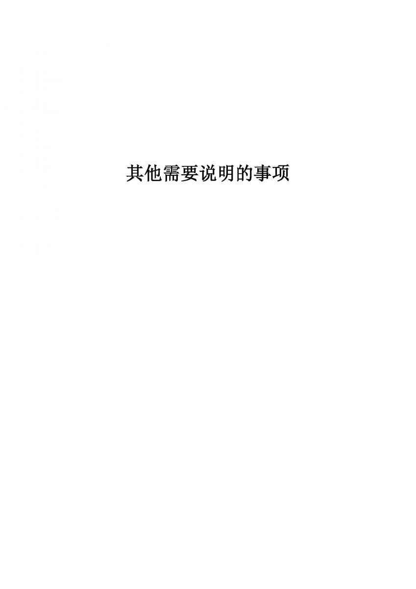 香港宝典免费资料网
