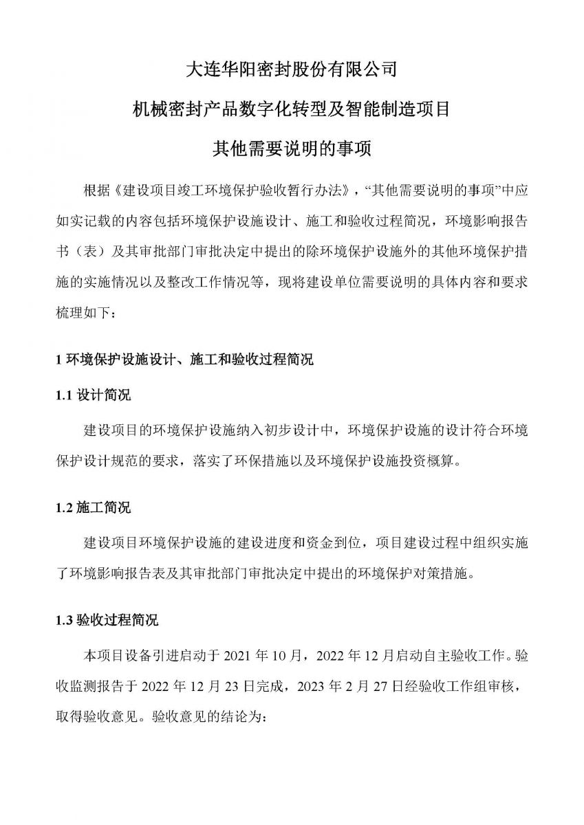 香港宝典免费资料网