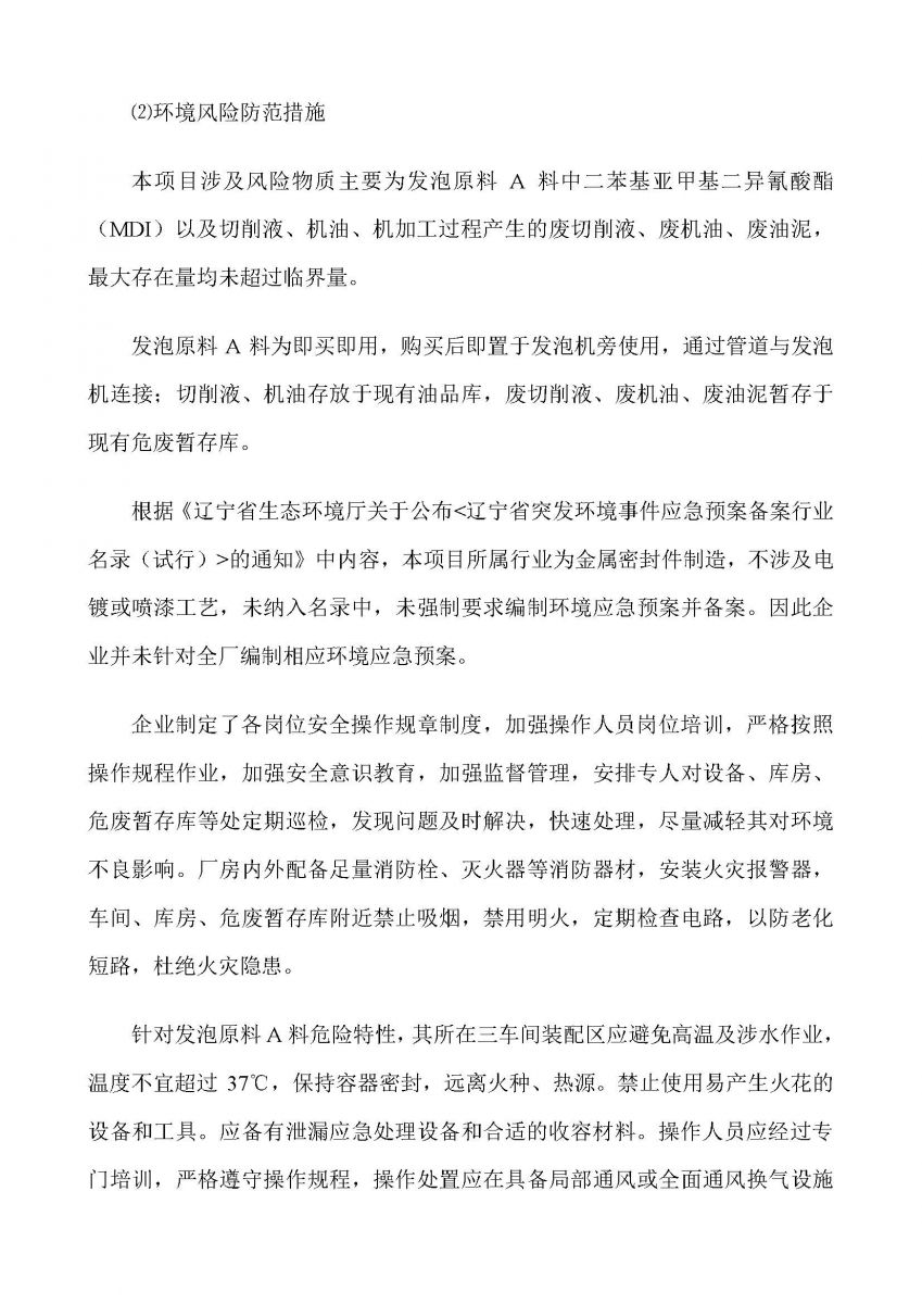 香港宝典免费资料网