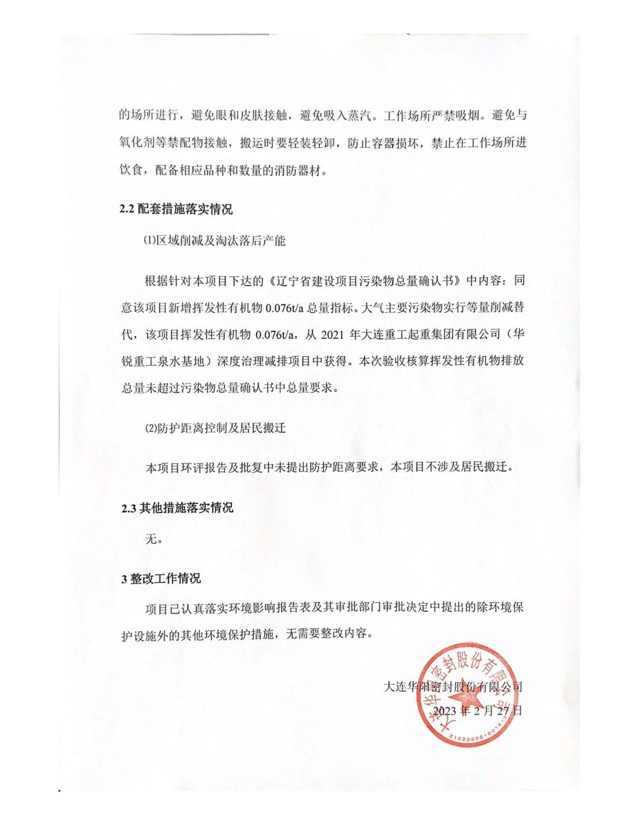 香港宝典免费资料网